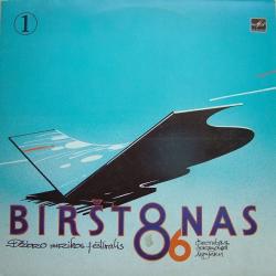 Birštonas 86. Džiazo Muzikos Festivalis (1)
