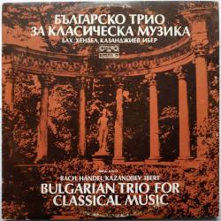 Bulgarian Trio For Classical Music