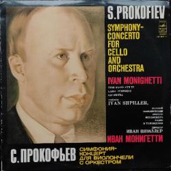Prokofiev Symphony Concerto for Cello and Orchestra